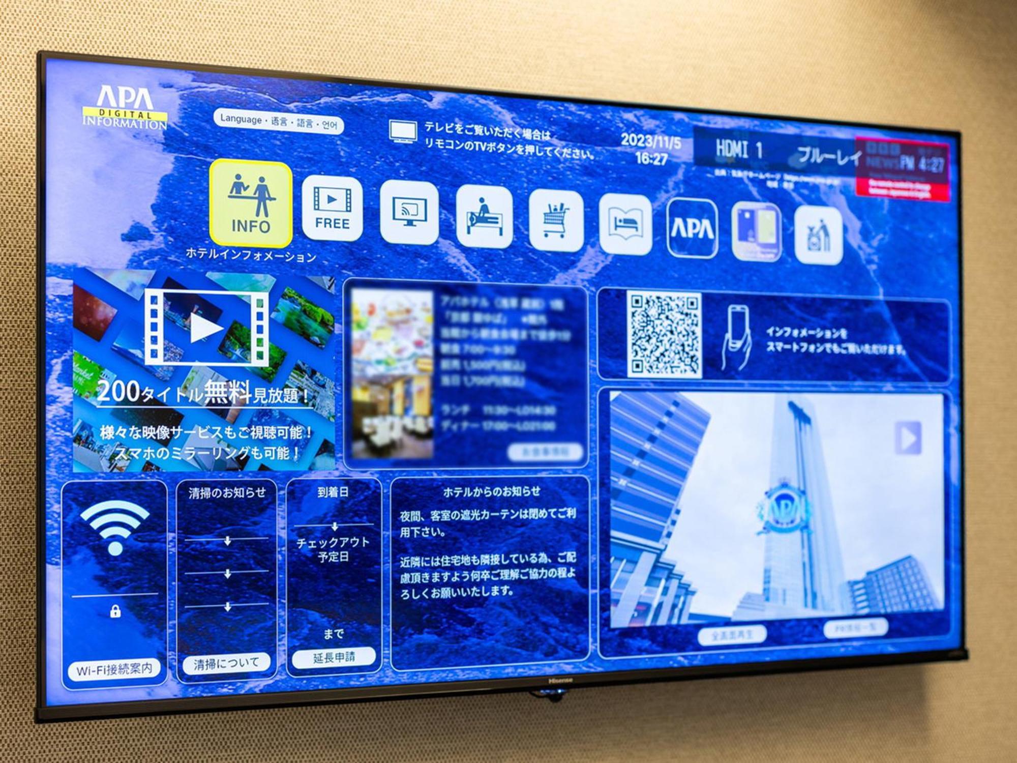 Apa Hotel Ningyocho Ekikita Prefektura Tokio Exteriér fotografie